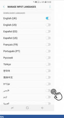 کیبورد فارسی اندروید